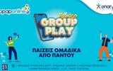 ΤΖΟΚΕΡ Group Play - Δυνατότητα,tzoker Group Play - dynatotita