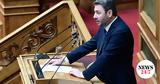 Ανδρουλάκης, ΕΣΥ,androulakis, esy