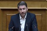 Ανδρουλάκης, Βαφτίζετε,androulakis, vaftizete