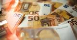 Πρόστιμα, 247 000, Επιτροπή Κεφαλαιαγοράς,prostima, 247 000, epitropi kefalaiagoras
