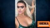 Σοφία Χατζηπαντελή, Χορεύει, TikTok - Δείτε,sofia chatzipanteli, chorevei, TikTok - deite
