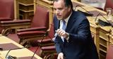 Γεωργιάδης, Ούτε, ΚΕΘΕΑ,georgiadis, oute, kethea