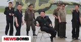 Κιμ Γιονγκ Ουν, Βρέθηκε, Νότια Κορέα,kim giongk oun, vrethike, notia korea