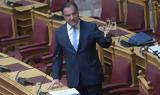 Γεωργιάδης, ΕΣΥ,georgiadis, esy