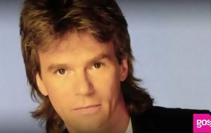 Richard Dean Anderson, Αγνώριστος, Μαγκάιβερ - Πώς, Richard Dean Anderson, agnoristos, magkaiver - pos