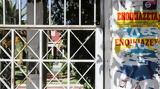 Ακίνητα, 350, Αττική,akinita, 350, attiki