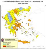 Κίνδυνος, Θεσσαλονίκη, Χαλκιδική,kindynos, thessaloniki, chalkidiki