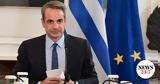 Παρουσίαση,parousiasi