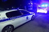 Ηράκλειο, Πυροβολισμοί, Γάζι,irakleio, pyrovolismoi, gazi