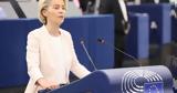 Ursula, Leyen Commends Greece, France,Support, Battling Bulgarian Wildfires