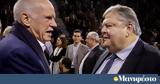 ΠΑΣΟΚ, Παπανδρέου, Βενιζέλος …,pasok, papandreou, venizelos …