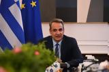 Μητσοτάκης,mitsotakis