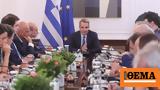 Μητσοτάκης, Είμαστε,mitsotakis, eimaste