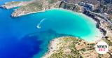 Τα 12 νησιά που θα λατρέψεις αυτό το καλοκαίρι,