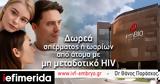 HIV,