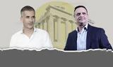 Aπάντηση Δούκα, Μπακογιάννη, Είσαι,Apantisi douka, bakogianni, eisai