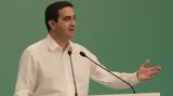 Κατρίνης, Ο Μητσοτάκης,katrinis, o mitsotakis