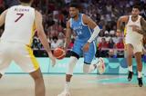 Ελλάδα-Ισπανία 77- 84, Δεύτερη, Εθνική,ellada-ispania 77- 84, defteri, ethniki