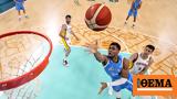 Ολυμπιακοί Αγώνες Ελλάδα-Ισπανία 77-84,olybiakoi agones ellada-ispania 77-84