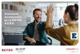 Eurolife FFH, Ανανέωση, METRO A E B E,Eurolife FFH, ananeosi, METRO A E B E