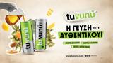 TVC, Vitamin Media,Oxygen2Adv, Tuvunu