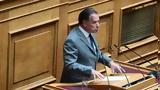 Κόλαση, Βουλή, Αρείου Πάγου, Δημητριάδη, Άδωνις,kolasi, vouli, areiou pagou, dimitriadi, adonis