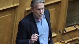 Παύλος Γερουλάνος,pavlos geroulanos