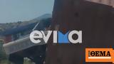 Εύβοια, Τροχαίο, - Σύγκρουση,evvoia, trochaio, - sygkrousi