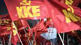 ΚΚΕ, Συγκάλυψη,kke, sygkalypsi