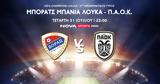 ΠΑΟΚ, Novasports,paok, Novasports