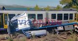 Μαρτυρία, Αυλίδα, Ευτυχώς,martyria, avlida, eftychos