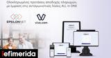 Συνεργασία EPSILON NET, Viva, POS,synergasia EPSILON NET, Viva, POS