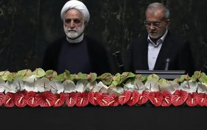 Ιράν, Μασούντ Πεζεσκιάν, iran, masount pezeskian