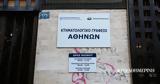 Κτηματολόγιο, – Μεταβιβάσεις,ktimatologio, – metavivaseis