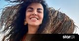 Μαρία Σολωμού, Χορεύει, Σαντορίνη,maria solomou, chorevei, santorini