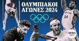 Ολυμπιακοί Αγώνες 2024, Πίνακας Μεταλλίων,olybiakoi agones 2024, pinakas metallion