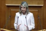 Μιλένα Αποστολάκη, Πόθεν Έσχες -,milena apostolaki, pothen esches -