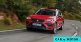 SΕΑΤ Ateca -Με,Seat Ateca -me