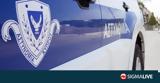 Ντου, Λεμεσό#45, Αρχές,ntou, lemeso#45, arches