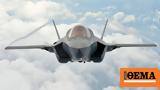 F-35, Εντυπωσιακό, Lockheed Martin, - Είναι, Δίας,F-35, entyposiako, Lockheed Martin, - einai, dias