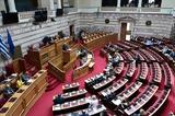 ΛΑΜΠΡΟΥΛΗΣ, Ολα, ΜΚΟ,labroulis, ola, mko