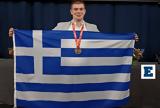 Γιάννης Γαλαμάτης, Μαθηματική Ολυμπιάδα, Εκπροσώπησα,giannis galamatis, mathimatiki olybiada, ekprosopisa