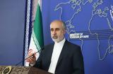 ΥΠΕΞ Ιράν, Ισμαήλ Χανίγια,ypex iran, ismail chanigia