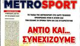 Τίτλοι, Metrosport -,titloi, Metrosport -