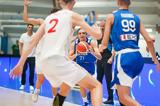 Κόντρα, Βέλγιο, Ελλάδα, Eurobasket U18,kontra, velgio, ellada, Eurobasket U18