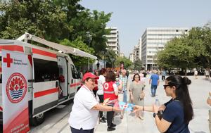 Ελληνικός Ερυθρός Σταυρός, Πραγματοποιεί, ellinikos erythros stavros, pragmatopoiei