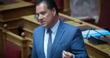 Mental Health Reform Bill Passes,Greek Parliament