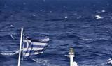Meteo, Βοριάδες, 90χλμώρα, Αιγαίο, - ΧΑΡΤΗΣ,Meteo, voriades, 90chlmora, aigaio, - chartis