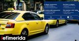 Ταξί, Αυτό, -Καμπάνα 1 000,taxi, afto, -kabana 1 000