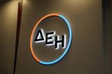 ΔΕΗ, ATHEX ESG,dei, ATHEX ESG